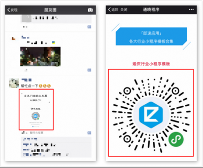 小程序沒(méi)客戶怎么辦?小程序沒(méi)客戶該如何做?