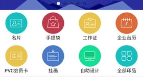 這樣的印刷包裝小程序商城了解搜q群圖幫主 解決行業(yè)痛點(diǎn)讓客戶直連工廠沒(méi)中間商商賺差價(jià)