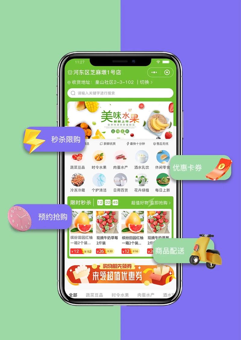商城小程序開發流程與供應鏈功能詳解