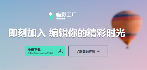 萬興神剪手更名喵影工廠，深耕Vlog年輕化新賽道