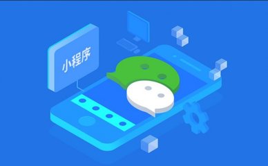 最全！17個小程序推廣渠道匯總，收藏了！