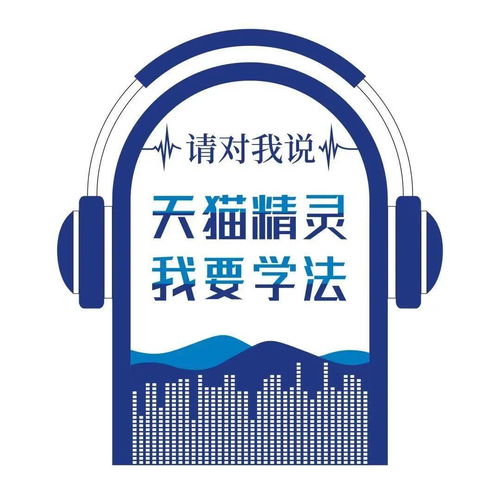 智慧法律產品亮相四川服務業發展法治論壇 助推法治服務現代化