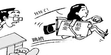 三步走 教你像軟件商業秘密律師一樣應對侵權風險