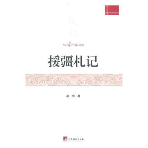 孔夫子舊書網 法律專業書店與基礎軟件開發的全方位服務平臺