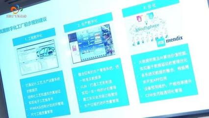 東風(fēng)攜手西門子 以基礎(chǔ)軟件為引擎，共繪數(shù)字化轉(zhuǎn)型新藍(lán)圖